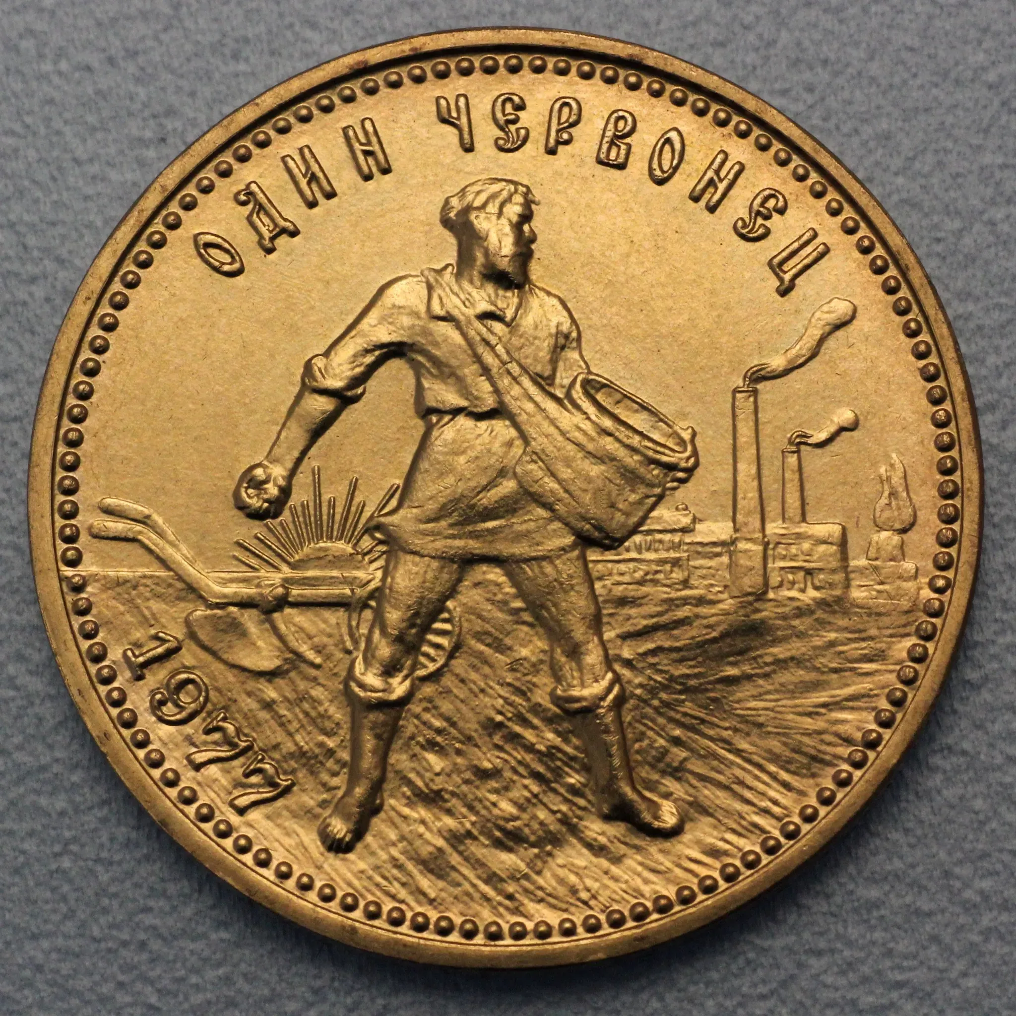 Goldmünze 10 Rubel 