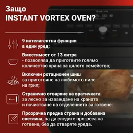 Instant Pot Vortex Plus BK 5,7L schwarz