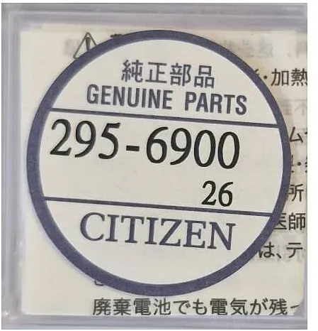 Citizen Lithium Akku Knopfzelle CT295.69 - 2,4V
