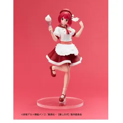 Oshi No Ko Actors x Job PVC Statue Kana Arima 18 cm