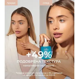 COCOSOLIS Aqua Filler Effekt Hyaluron Serum 50 ml