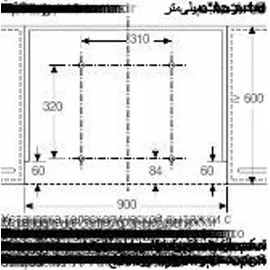 Neff Z54TL90X1 Absenkrahmen