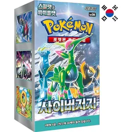 Pokemon Trading Card Game Cyber Judge Booster Box SV5M Koreanisch
