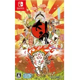 Okami HD - Switch