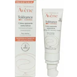 Avène Avene Avene Reparaturcreme 40ml