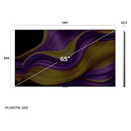 LG OLED65G51LW 65" 4K 3840 x 2160 OLED 4K-Fernseher