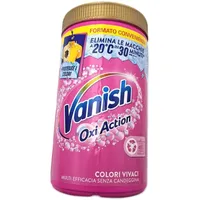 Vanish Oxi Action Multipower Pink Fleckenentferner für farbige Kleidungsstücke 1