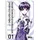 Carlsen Manga Neon Genesis Evangelion – Perfect Edition 1: Neue Edition in 7 Sammelbänden des Mecha-Klassikers um jugendliche EVA-Piloten, die zur Rettung der Menschheit Kampfroboter steuern.