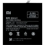 Xiaomi Akku für Mi Mix 3, Smartphone Akku