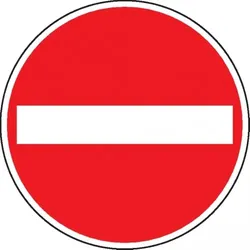 Verkehrszeichen Verbot der Einfahrt, Nr.267, Aluminium RA1, Anti-Sticker, Ø 600mm