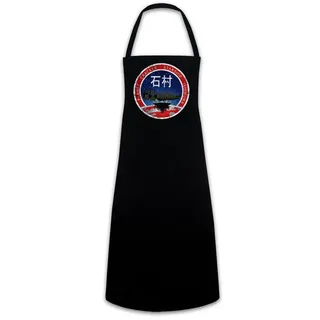 Urban Backwoods Kochschürze Vintage Planet Cracker Starship Ishimura GrillschürzeDead Logo Space schwarz