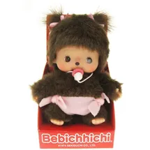 Sekiguchi Bebichhichi Mädchen 15 cm Braun