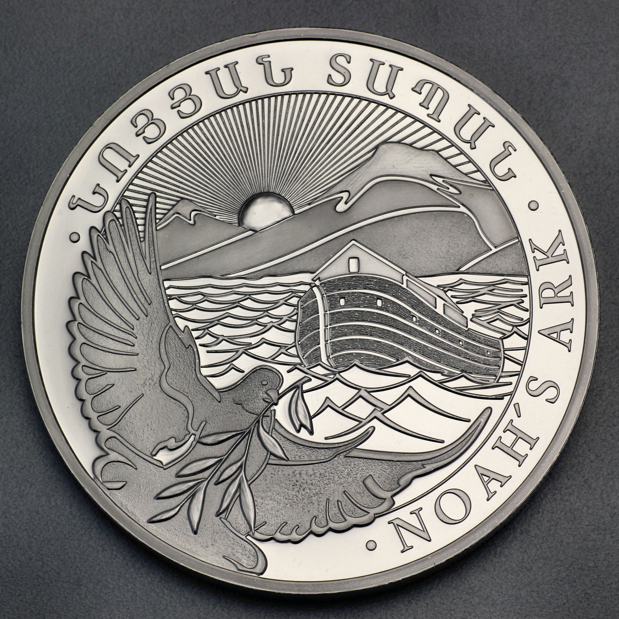Silbermünze 1kg Arche Noah (Armenien)