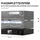 Imperial DABMAN i560 CD Stereo Receiver 2x30W Schwarz