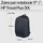 HP Travel Plus 30 L, 17 Zoll Laptop-Rucksack