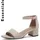 TAMARIS ESS für Damen, beige, Größe 37 EU
