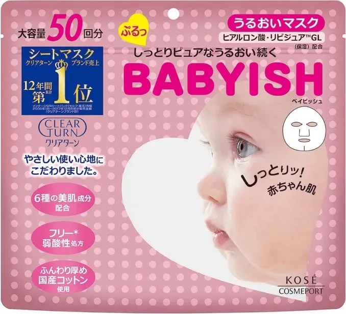 KOSE CLEAR TURN feuchtigkeitsspendende Gesichtsmasken für Babyp Haut, 50 Stück