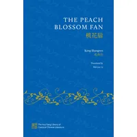 Oxford University Press The Peach Blossom Fan (The Hsu-Tang