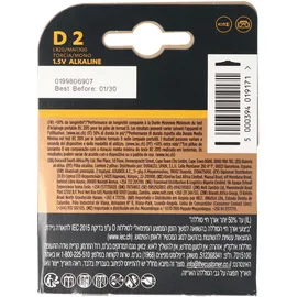 Duracell Plus Power LR20 D (2 St.)