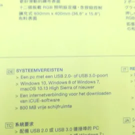 Corsair MM700 RGB Extended Mouse Pad, 930x400mm, schwarz (CH-9417070-WW)