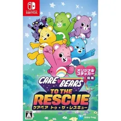 Glücksbärchis to the Rescue - Switch [JP Version]