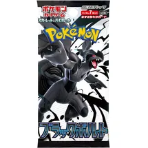 Pokémon Black Bolt Booster Pack SV11B Japanisch