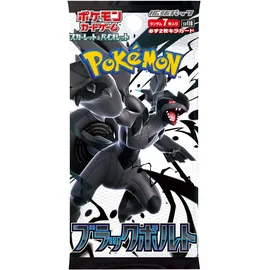Pokémon Black Bolt Booster Pack SV11B Japanisch