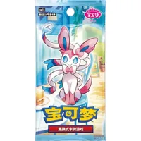 Pokémon CBB2C Gem Pack Vol. 2 Booster Chinesisch