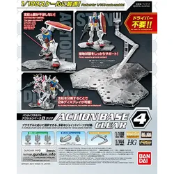 ACTION BASE 4 CLEAR Zusatzteile für Gundam Modellbausätze