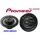 Pioneer TS-A2013i