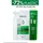 Vichy Dercos Anti-Schuppen Shampoo trockenes Haar Nachfüllpack 390 ml