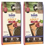 Bosch Tiernahrung HPC Adult Lamm & Reis 2 x 15 kg