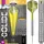 Target Darts Bolide 04 23 g