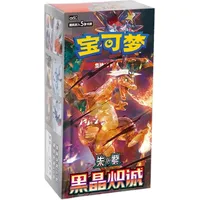 Pokémon Chinesisches Dunkles Kristall Blaze CSV5C Slim Booster Box