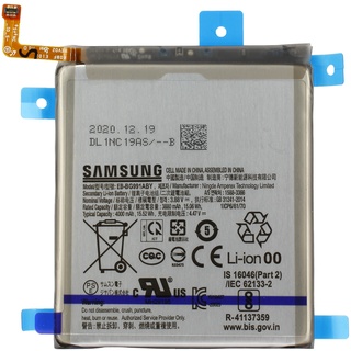 Akku Original Samsung für Galaxy S21 G991, Typ EB-BG991ABY