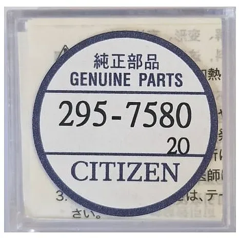 Citizen Lithium Akku Knopfzelle CT295.758 - 2,4V