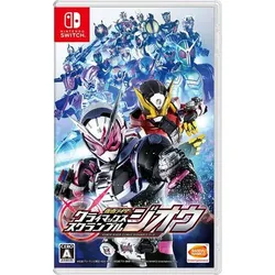 Kamen Rider Climax Scramble - Switch [JP Version]