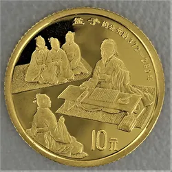 Goldmünze 10 Yuan Meng Zi 1995  (China)