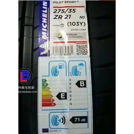Michelin Pilot Sport 4 275/35 R21 103Y