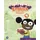 LONGMAN Poptropica English Islands Level 4 Activity Book