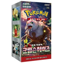 Pokémon Crimson Haze Booster Box