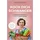 veggie + Koch dich schwanger: Das ultimative Kochbuch für Frauen mit Kinderwunsch (Die besten Rezepte für eine schwangerschaftsfördernde Ernährung)