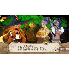 The Witch and the Hundred Knight (PS3)