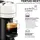 De'Longhi Nespresso Vertuo Next ENV 120.W white