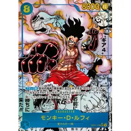 Bandai Namco Entertainment A Fist of Divine Speed Booster Box