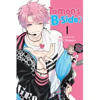 Gardners Tamon's B-Side, Vol. 1