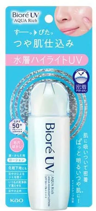 Biore UV Light Up Essence SPF 50+ PA++++ 70 ml