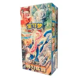 Pokémon Dark Blade Awakening Box 15 Booster Display