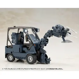Kotobukiya M.S.G. Model Kit Heavy Weapon Unit 65 Dual Spiral Crusher Set