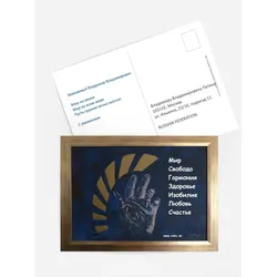 Friedensgrüße Postkarte selbst gestalten mit Spruch und Fotos im Onlinedesigner bei Meine-Kartenmanufaktur.de